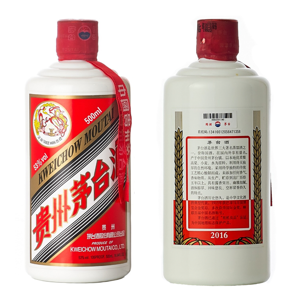 2016年”飛天牌“貴州茅台酒Moutai - 友誠酒藏