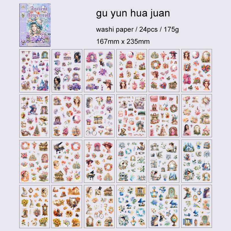 Journalsay Old Dream Return Series Vintage Flower Character Landscaping Sticker Book 