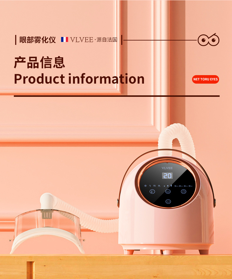 616蒸眼仪详情(金边)_10.jpg