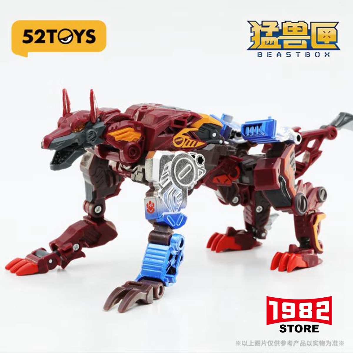 52TOYS BEASTBOX BB-31CH CHROMERIBS - Transformers Action Figure, Detailed Collectible Model Toy, New Release, In Stock Ready to Ship for Kids & Adult Collectors