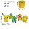 Pikachu/Bulbasaur/Charmander/Squirtle/Psyduck/Jigglypuff - Pokemon Statue / Car Trim - Official
