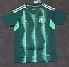 2023 Saudi Arabia Home Football Shirt 1:1 Thai Quality