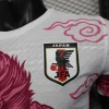 2025-2026 Player Version Japan Special Edition Football Shirt 1:1 Thai Quality