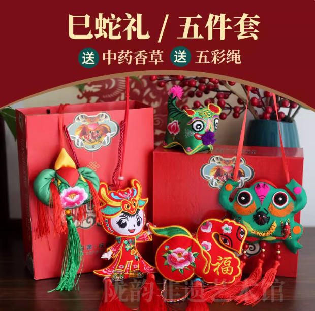 Suzhou Embroidery Pendants: A Timeless Chinese Handmade Craft
