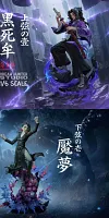 1/6 Scale Kokushibo & Enmu - Demon Slayer: Kimetsu No Yaiba Resin Statue - Dream Hunter Studio