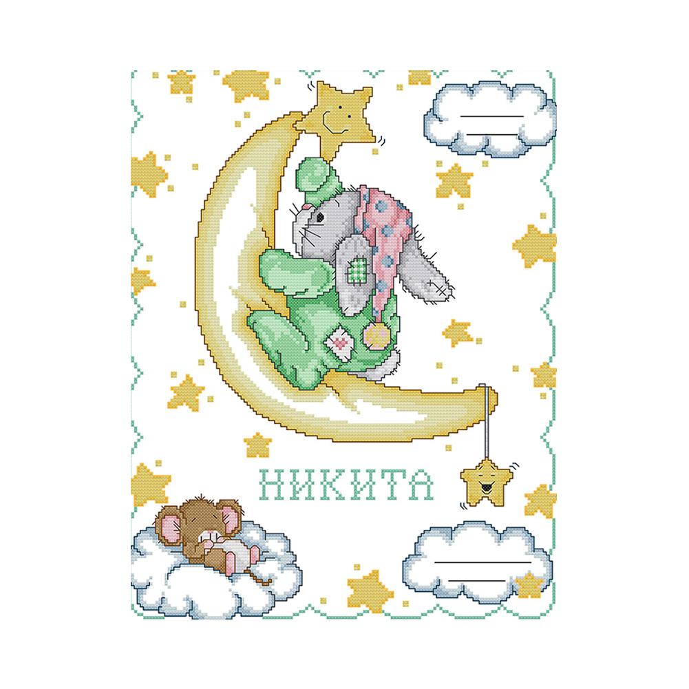 

Patch Bunny Birth Certificate - 14CT Stamped Cross Stitch - 42*34cm, 501 Original