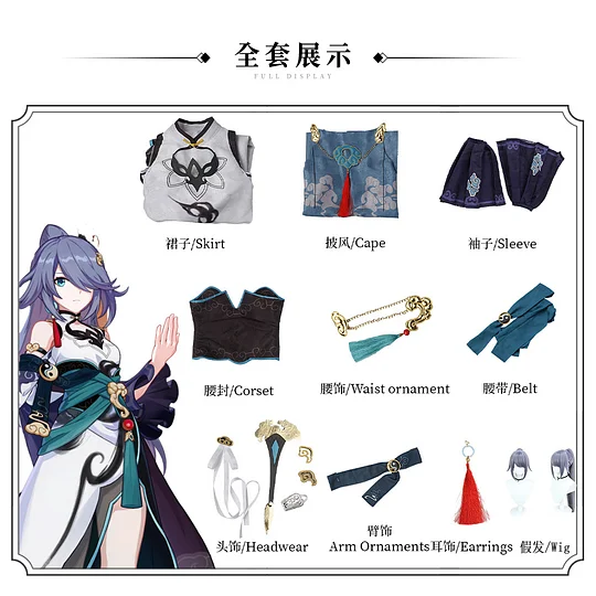 [Wetrose] In Stock Azure Empyrea Cosplay Cos Costume Honkai Impact 3rd Fu Hua Fuhua Kumo Sumi Tanshin Full Set Wig New Year Xmas