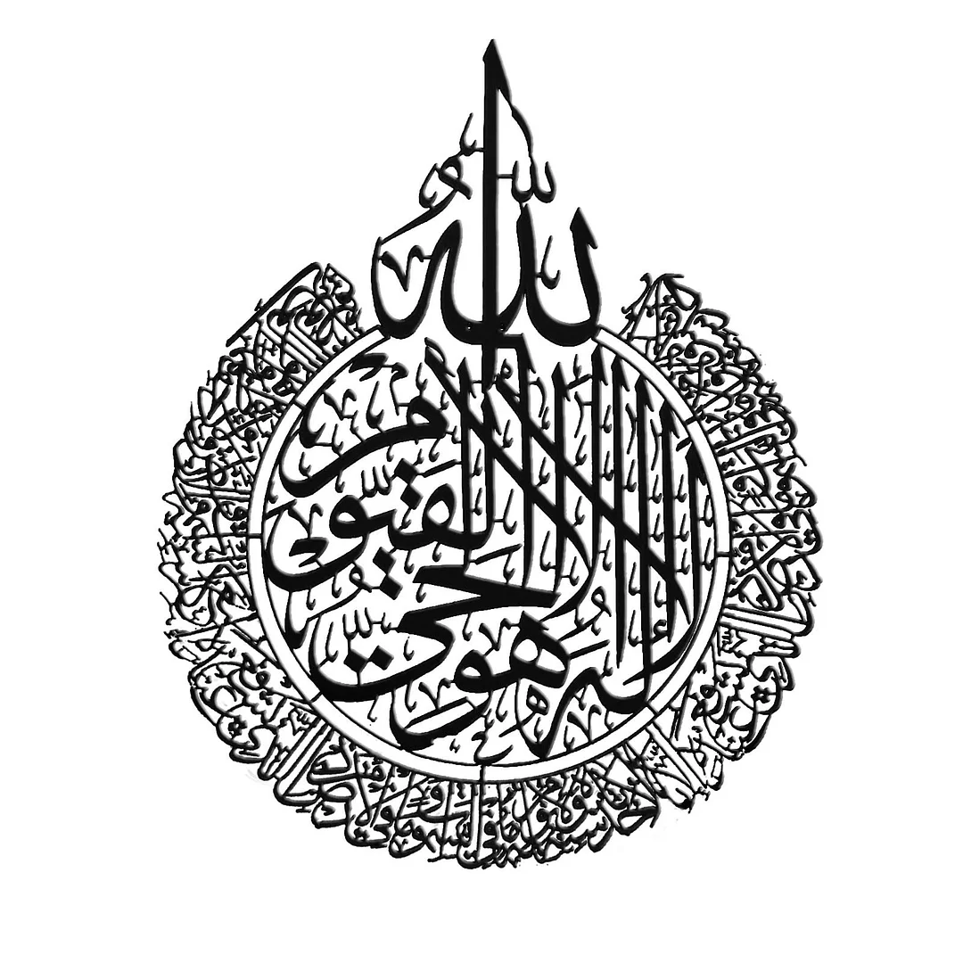 Islamic Wall Art Ayatul Kursi Metal Frame Arabic Calligraphy Gift For Ramadan Home Decoration For Muslim Wedding Gift Wallpaper