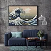 (US Local)Kanagawa Wave-14CT Stamped Cross Stitch Kit(60x44cm)