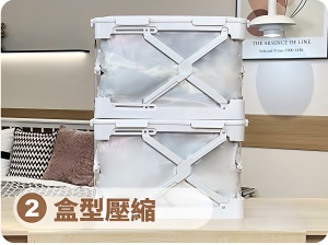 真空收納箱大容量不易變形設計，側邊強化支撐結構特寫