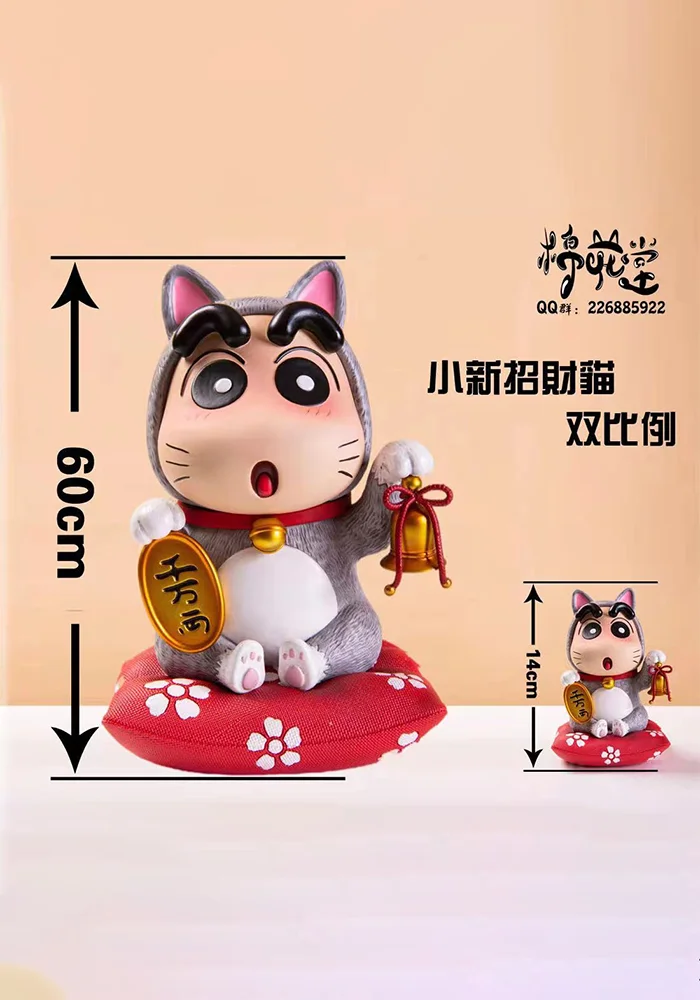 Lucky Cat Nohara Shinnosuke - Crayon Shin-chan Resin Statue - MianHuaTang Studios [Pre-Order]-shopify