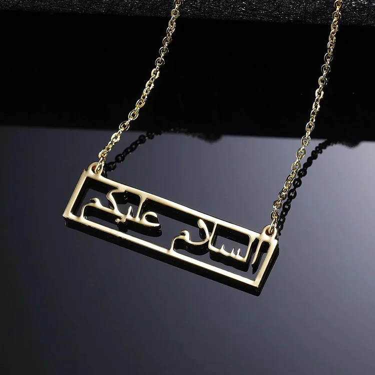 Arabic Hollow Bar Necklace