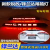 适用于22-25款丰田卡罗拉锐放/锋兰达改装贯穿灯LED尾箱灯字牌灯