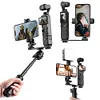 Portable Swivel Phone Holder Clip for DJI Osmo Pocket 3 Fill Light Tripod Clip