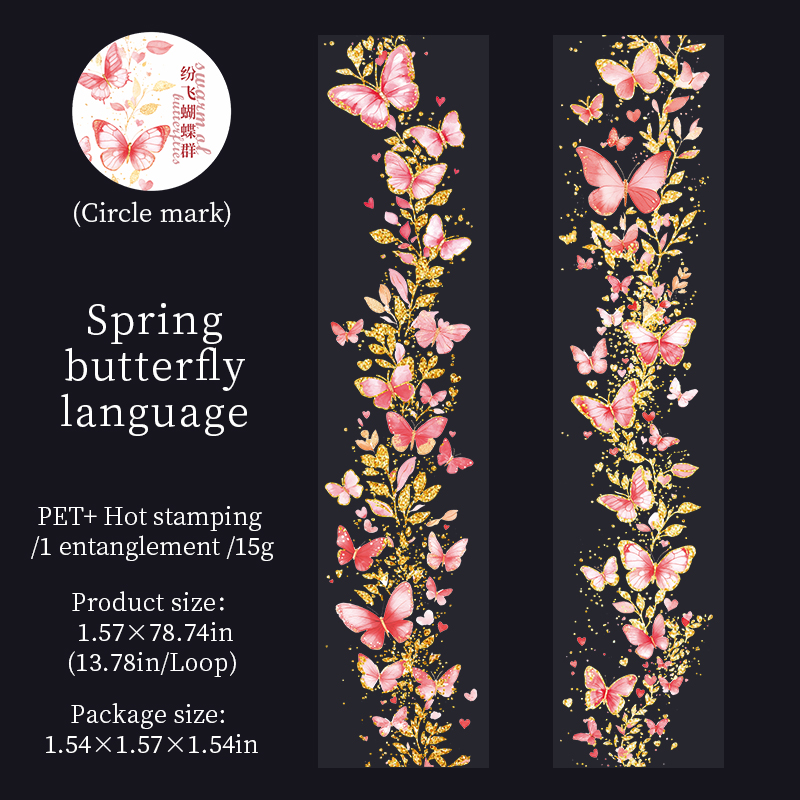 PET Tape - 40mm*200cm A Swarm of Butterfly Series Vintage Bronzing Butterfly Landscape 