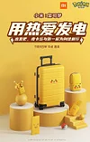 Pokemon Pikachu Bluetooth Wireless Headset - Pokemon - Xiaomi [In Stock]