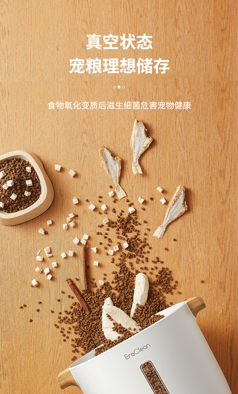 世净智能真空存储桶_15.jpg