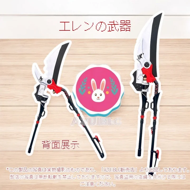 崩壊スターレイル　崩スター　エレン・ジョー 武器　道具 崩壊スターレイル 崩スター エレン・ジョー 武器 道具