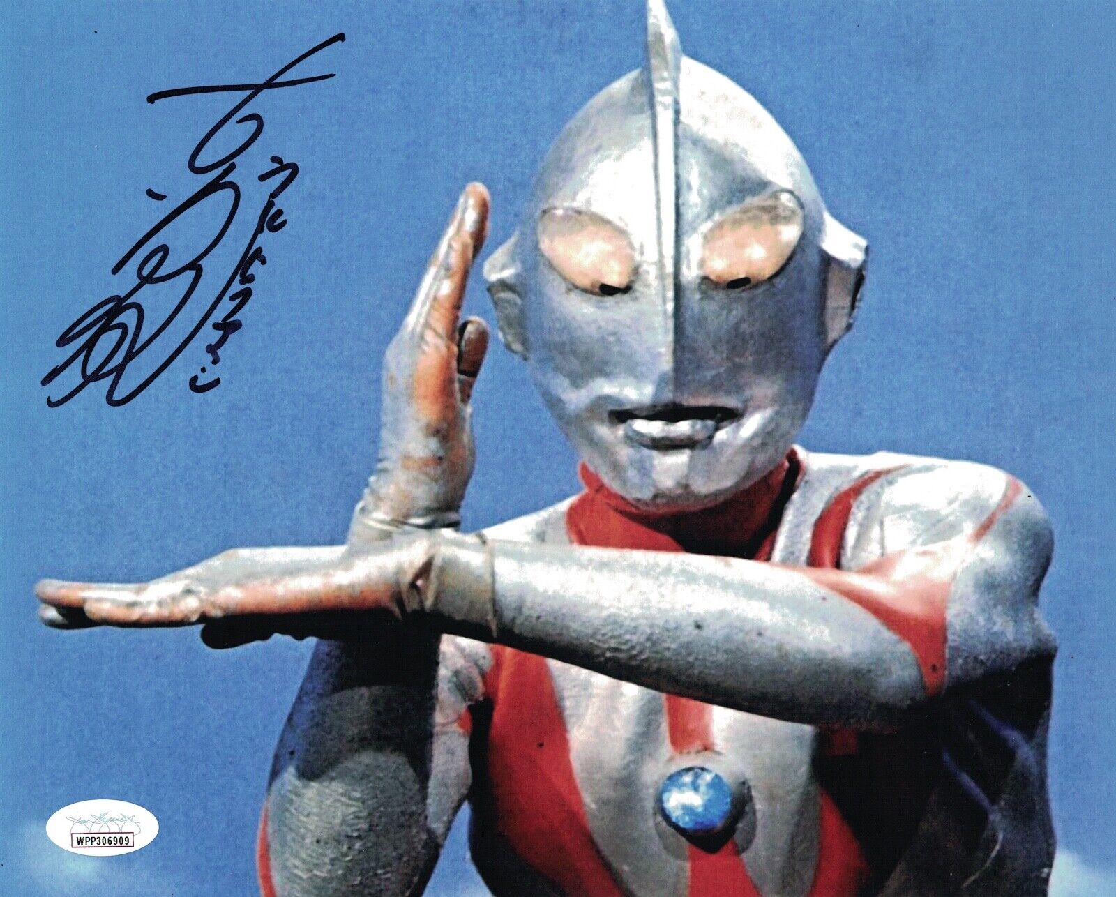 SATOSHI BIN FURUYA Signed ULTRAMAN 8x10 Photo Poster painting Autograph JSA COA WPP