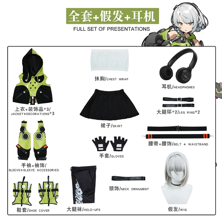 【Wetrose】Anby Demara Zenless Zone Zero Cosplay Costume ZZZ Энби Демара Headphone Wig Full Set