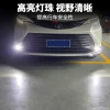 适用国产丰田赛那雾灯格瑞维亚前雾灯一对装 汽车用品装饰改装