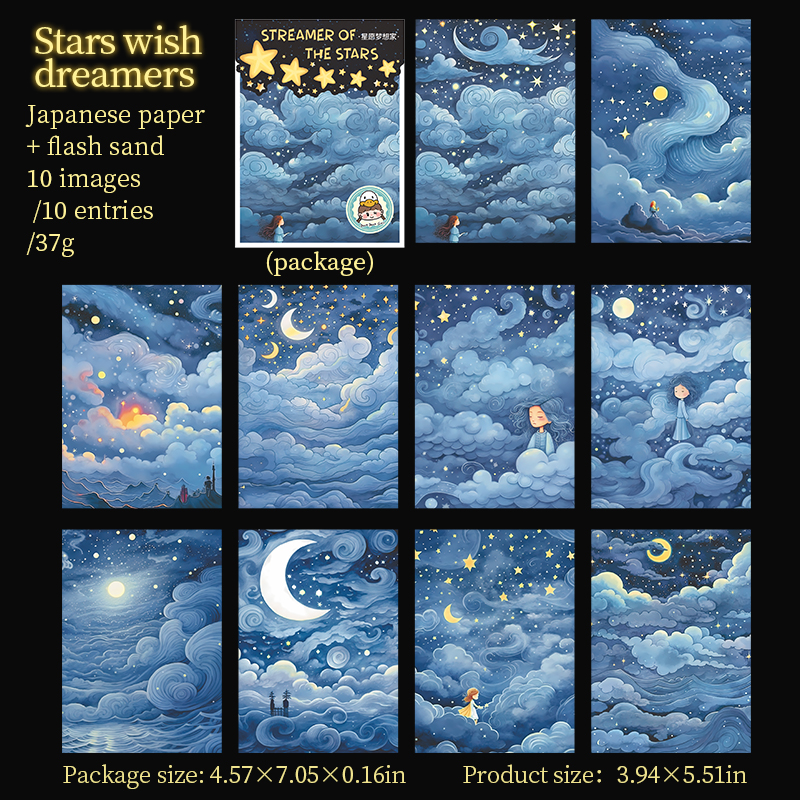 Washi Sticker - Streamer Star River Series Vintage Cloud Starry Sky Landscape 