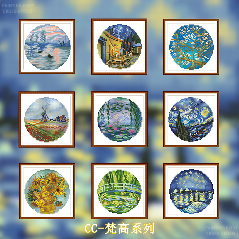 [9 circular Van Gogh oil paintings] Painting Fairy Cross Stitch