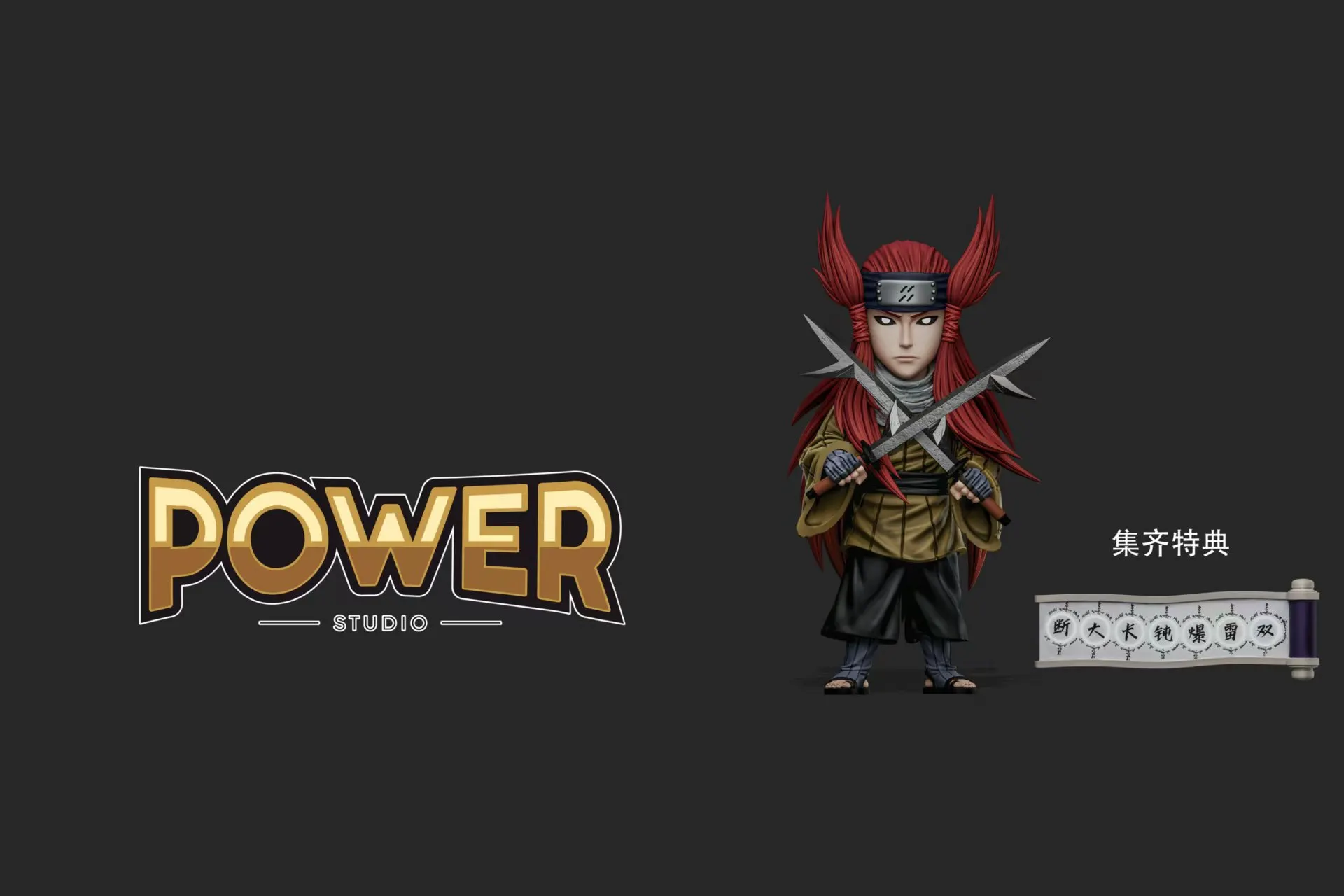 Power Studio - Ameyuri Ringo-