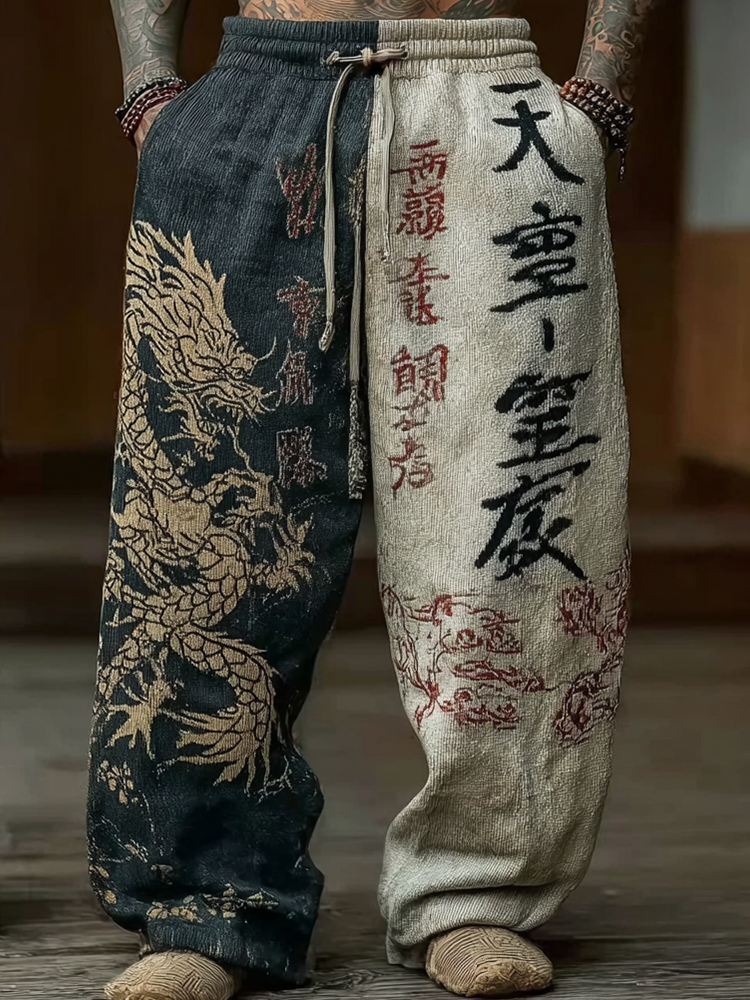 Japanese Art Retro Style Casual Knitted Long Pants  artssus