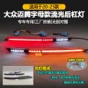 适用于20-25款大众迈腾后杠灯新迈腾专用改装LED刹车灯流光尾灯
