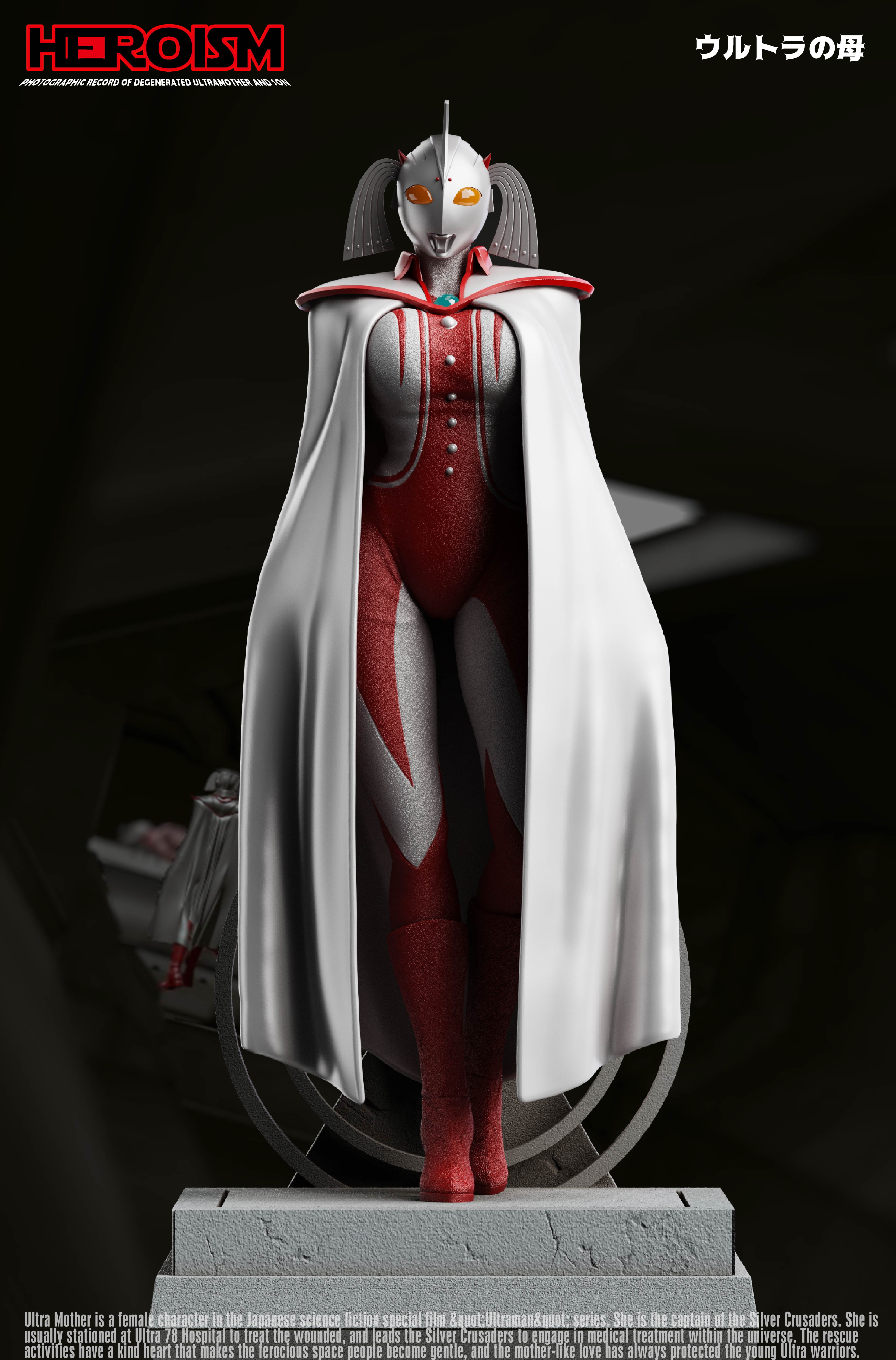 HEROISM Studio - Ultraman Mother of Ultra Collectible Statue（GK）-