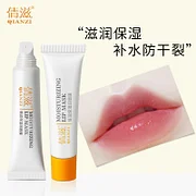 倩滋保湿润唇膏 维生素B5润唇膏牛油果保湿滋润唇油蜂蜡无色防干裂秋冬润唇膜10g
