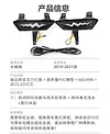 适用于19-21款长城炮改装日行灯LED日间行车灯商用版专用前防雾灯