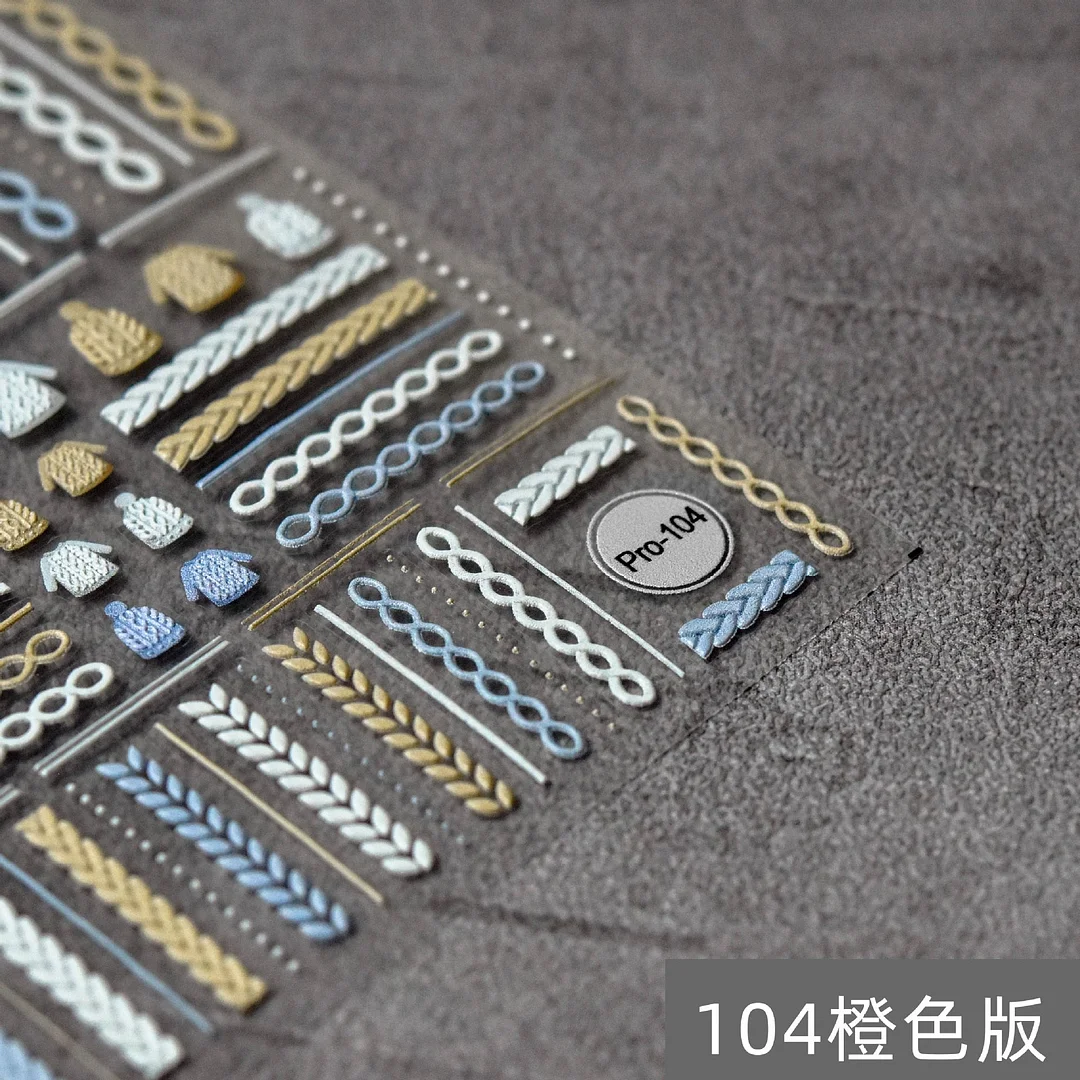 1pc Winter Knit Sweater Cloth Pattern 5D Nails Decal Engraved Embossed Nail Art Adhesive Decals For New Year Valentines Gifts-Nail Inspo