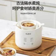 库可电炖盅蒸蛋机 自动断电家用多功能双层预约定时鸡蛋羹早餐机