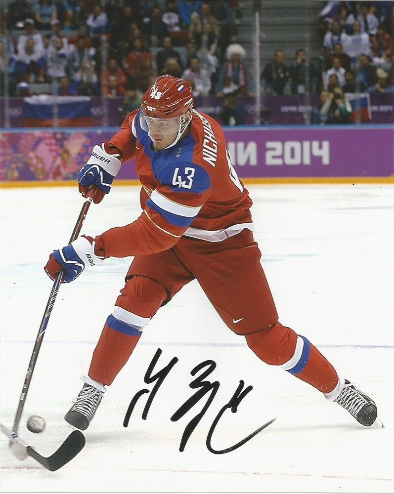 Team Russia Valerie Nichushkin Autographed Signed 8x10 NHL Photo Poster painting COA I