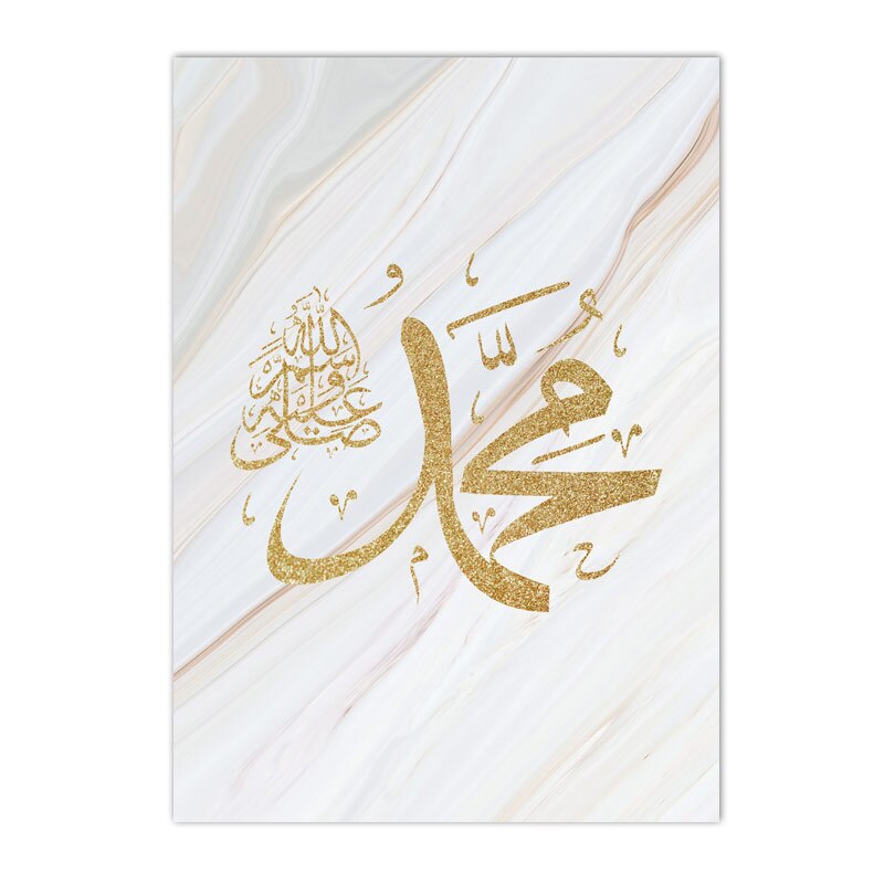Gold Marbling Posters Islamic Calligraphy Muslim Quran Canvas Painting Ayatul Kursi Wall Art Print Pictures Living Room Decor