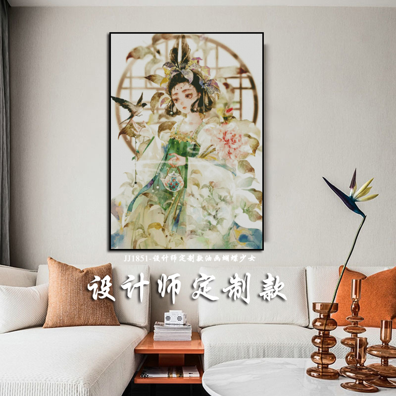 【Metallic Thread】[JJ1862-Biluochun]  Painting Fairy Cross Stitch