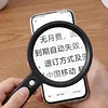 Handheld Magnifying Glass with LED Light & 3 Brightness Levels Illuminated Book Magnifier USB Rechargeable for Senior Reading Coin Stamps Inspection Gift (Black)