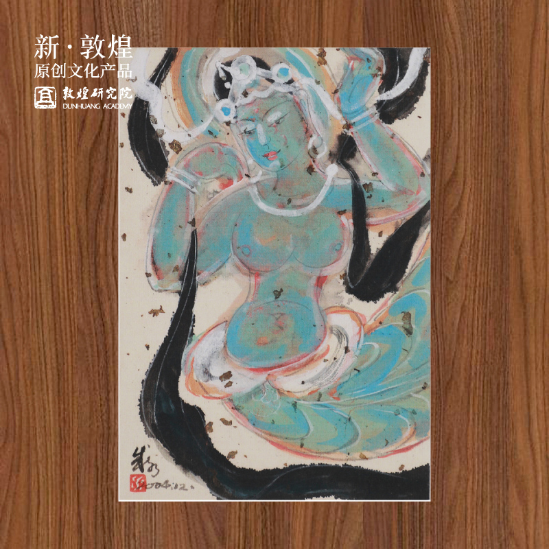 Dunhuang Masterpieces Reborn - HD Chinese Cultural Decorative Paintings