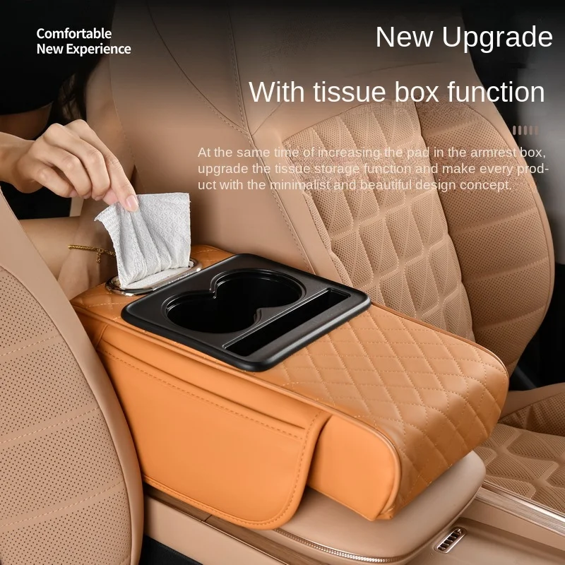 Multifunctional car armrest box mat with cup holder storage armrest box mat