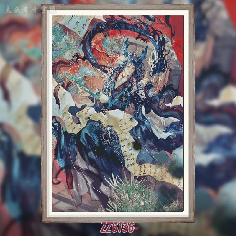 [Genuine Authorization] [ZZ6410-Dragon Birth Nine Sons Negative Xi]  Painting Fairy Cross Stitch