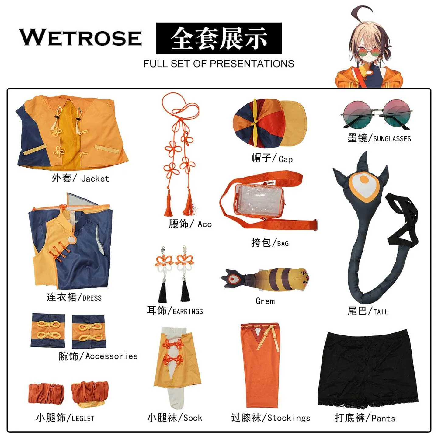 [Wetrose] Pre-Order Hololive Justice Gigi Murin Casual New Outfit Cosplay Costume