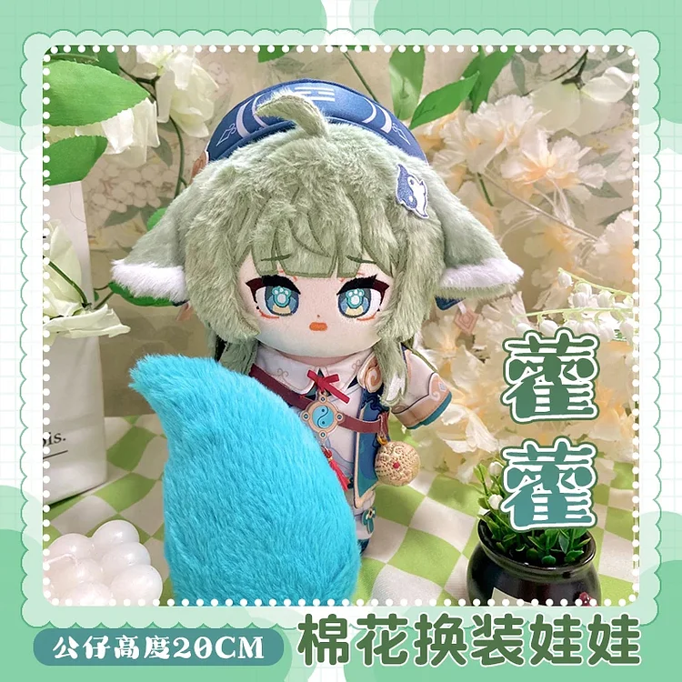Honkai: Star Rail Huo Huo Plush Doll