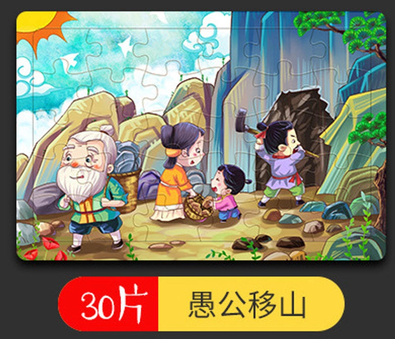 Puzzles Toddler(3-6Years) Cartoon Wood Toys