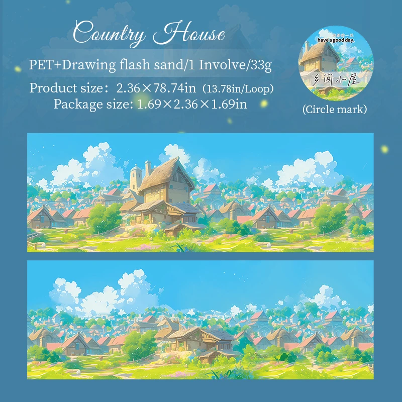 PET Tape - 60mm*200cm Travel with Beautiful Scenery Series Dreamy Landscaping 