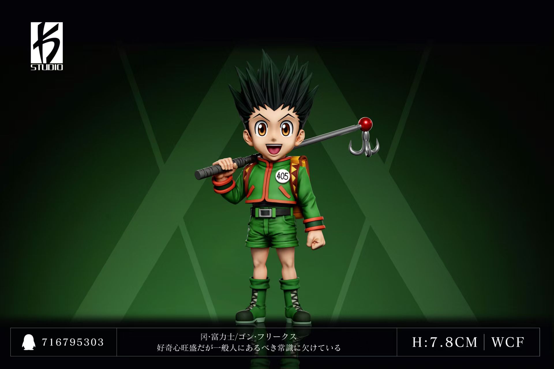 KS Studio - Hunter Exam Arc Gon Freecss Statue(GK)-