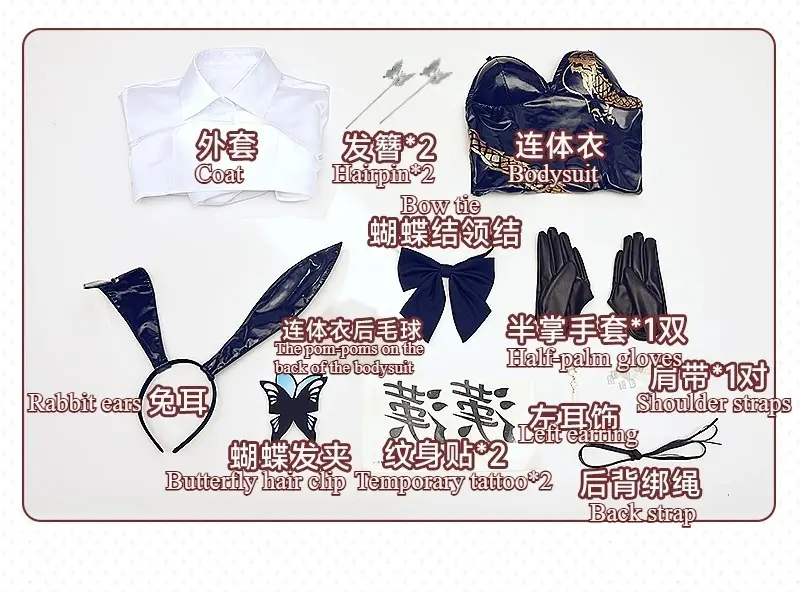[Wetrose] In Stock Blue Archive Ryuuge Kisaki Bunny Girl Game Outfit Cosplay Costume 
