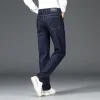 Men's Silk Business Loose Straight High Waist Jeans