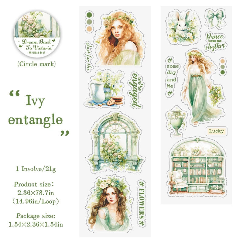 Journalsay 60mm*200cm Dream Back To Victoria Series Vintage Character Flower PET Tape